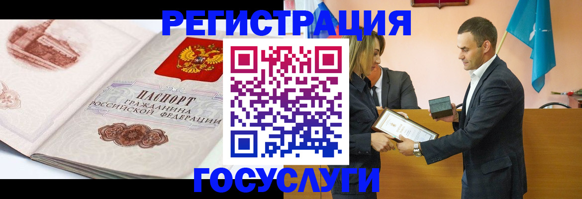 прописка поиск в Копейске