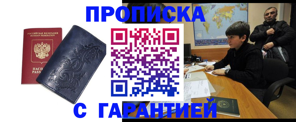 регистрация для школы в Копейске